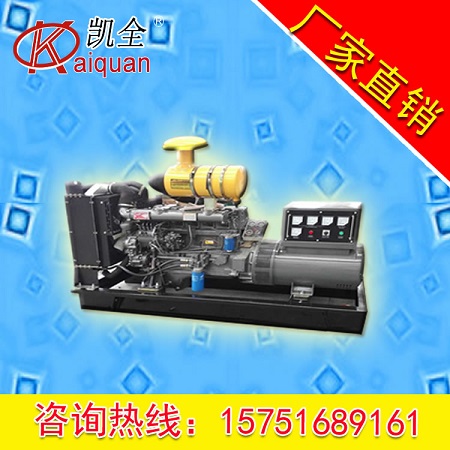 山东厂家直销150KW潍柴发电机组 优惠工厂价格&nbsp;&nbsp;150KW发电机组