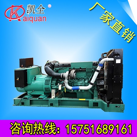 特价供应300KW沃尔沃发电机组 货到付款&nbsp;&nbsp;300kw发电机组