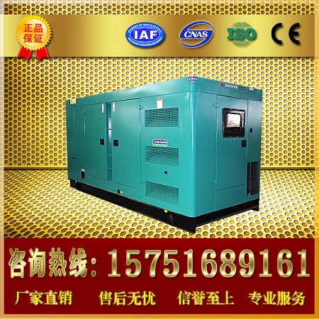 厂家直销200-300KW静音发电机组 质优价廉&nbsp;&nbsp;200-300KW发电机组