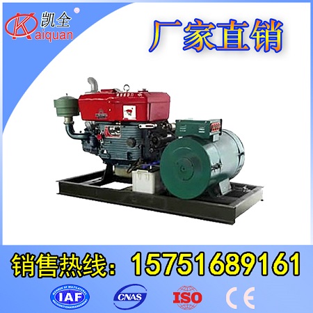 单杠机组常柴20KW柴油发电机组 免费安装调试&nbsp;&nbsp;常柴发电机组