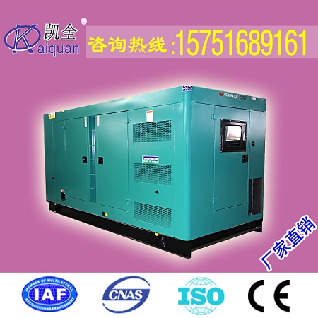 优惠报价300-400KW静音发电机组 厂家直销&nbsp;&nbsp;300-400KW发电机组