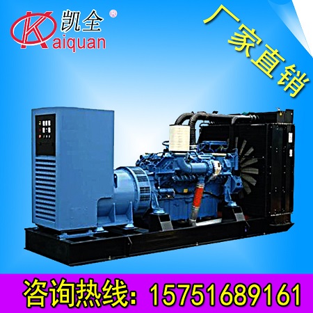 德国奔驰600KW柴油发电机组 性能稳定 型号齐全&nbsp;&nbsp;奔驰发电机组