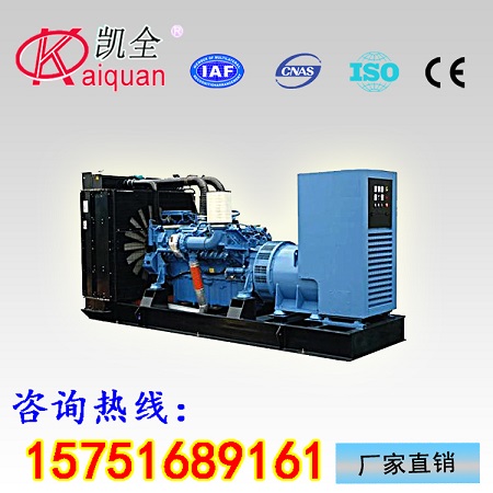 德国奔驰600KW柴油发电机组 性能稳定 型号齐全&nbsp;&nbsp;奔驰发电机组