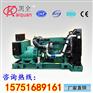 进口沃尔沃300KW柴油发电机组 货到付款