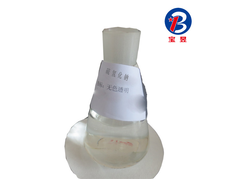 山东优质硫氢化钠品牌|河北瓶装硫氢化钠价 山东氢化钠 硫氢化钠价格