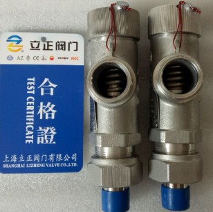 上海低温安全阀DA21F-40P、DA21F-25P&nbsp;&nbsp;不锈钢低温安全阀