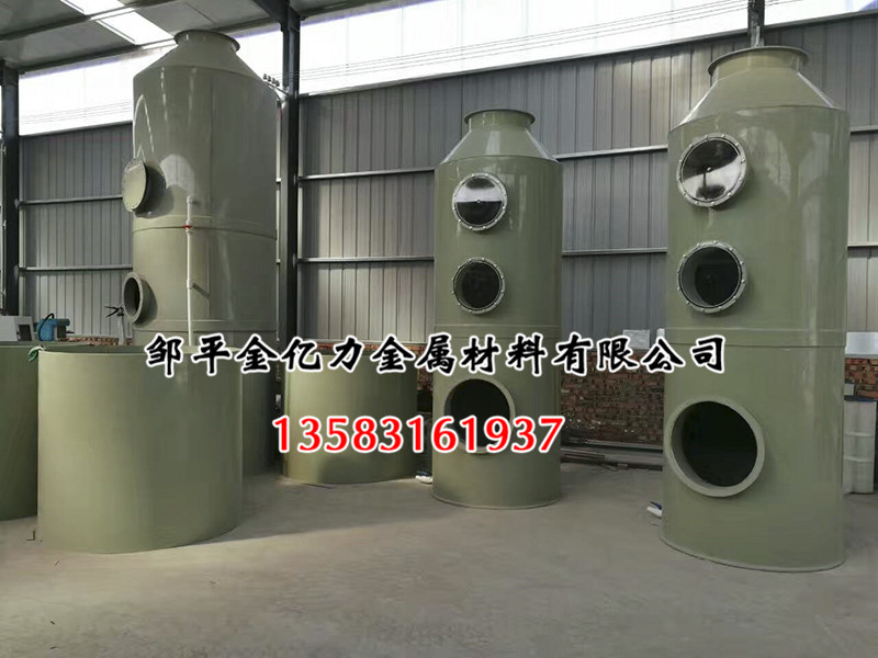 喷淋塔批发_价格公道的喷淋塔在哪买&nbsp;&nbsp;喷淋塔厂家&nbsp;&nbsp;喷淋塔供应