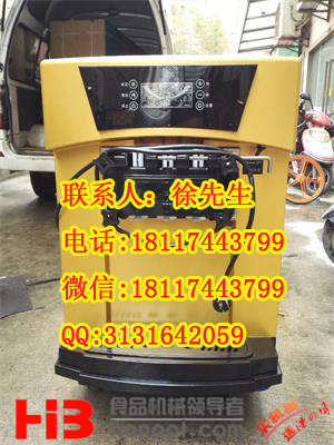 宁波冰淇淋机