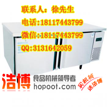 苏州平冷操作台