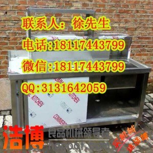 杭州水吧台