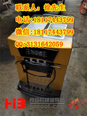 绍兴冰淇淋机