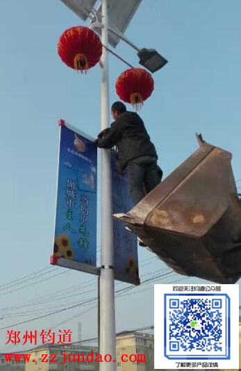 郑州道旗架制作厂家&nbsp;&nbsp;铝合金道旗架