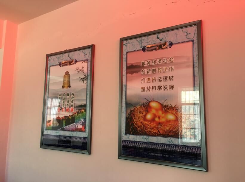 固定铝合金广告框&nbsp;&nbsp;画框