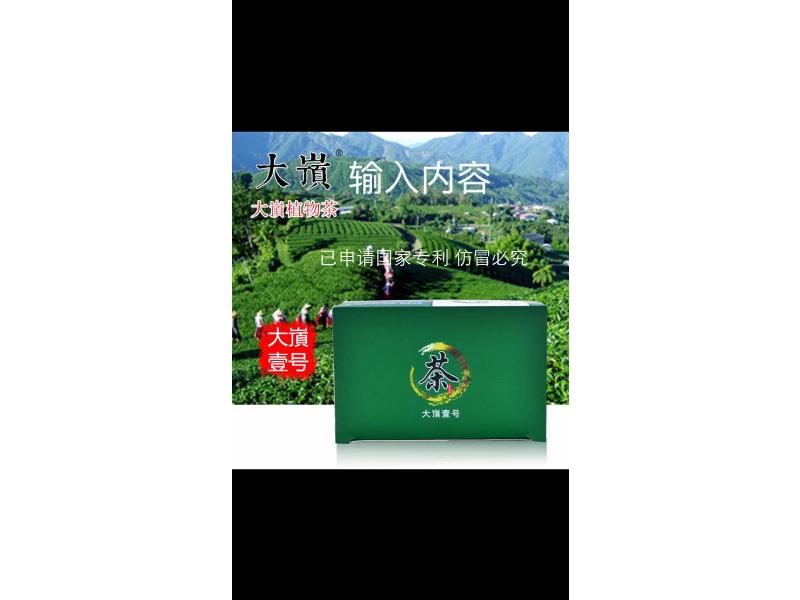 福建白芽奇兰哪家好，优选【海山茶业】  福建白芽奇兰批发  福建白芽奇兰供应商
