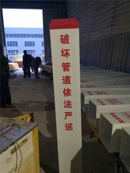 萍乡玻璃钢拉挤标志桩‖选购  玻璃钢标志桩销售商  玻璃钢标志桩批发价  标志桩零售价