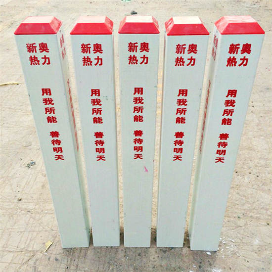 康定供水管道标志桩「定做加工」  玻璃钢标志桩销售商  玻璃钢标志桩批发价  标志桩零售价