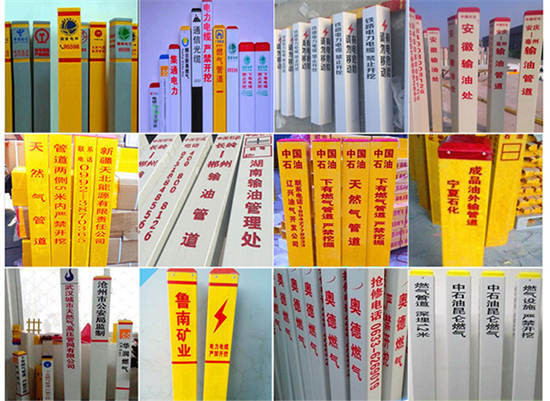 壤塘管道标志桩〈销售部〉  玻璃钢标志桩销售商  玻璃钢标志桩批发价  标志桩零售价