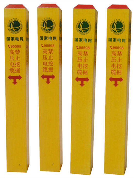 壤塘管道标志桩〈销售部〉  玻璃钢标志桩销售商  玻璃钢标志桩批发价  标志桩零售价