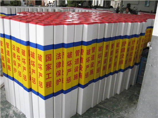 石楼警示桩—公司新闻  玻璃钢标志桩销售商  玻璃钢标志桩批发价  标志桩零售价