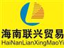 提供海口好的员工招聘服务-琼中哪家公司有