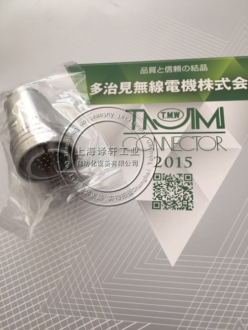 多治见SUS不锈钢快速接头SPT-11大和安全插销daiwa&nbsp;&nbsp;多治见连接器&nbsp;&nbsp;多治见TAJIMI