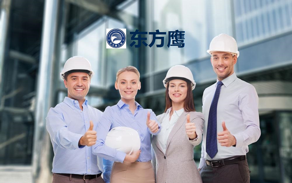 北京东方鹰工程技术有限公司