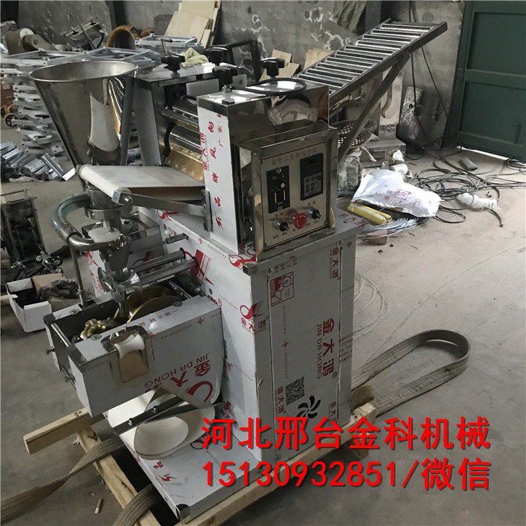 河北邢台仿手工饺子机厂家长期供应各型号仿  河北仿手工饺子机  饺子机型号