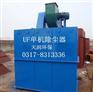 UF单机除尘器现货供应东莞单机除尘器厂家