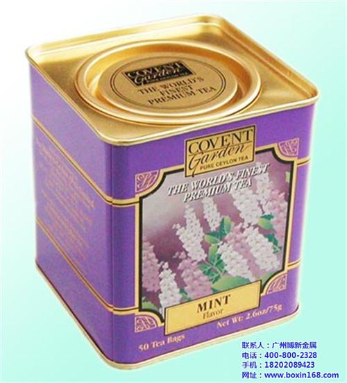 博新金属|铁罐包装容器|铁罐包装容器厂家  马口铁罐包装容器  定制铁罐包装容器