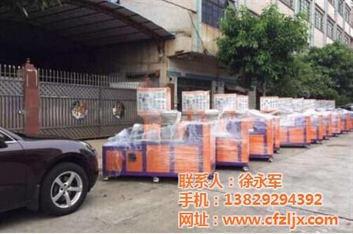 东莞色母双腕挤出机,挤出机,昶丰机械(图  东莞小型双腕挤出  港宝鞋材挤出机厂