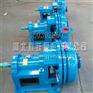 漯河湿法脱硫泵、发电厂用脱离泵、LCF3
