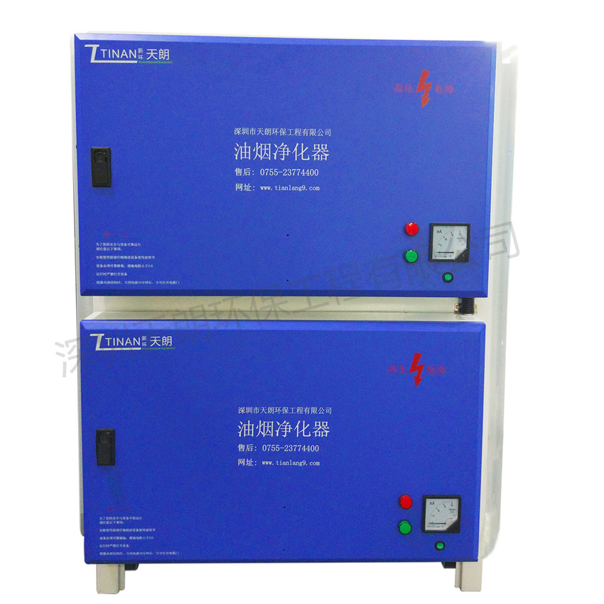 效果好包安装的油烟净化器厂家&nbsp;&nbsp;油烟净化器价格&nbsp;&nbsp;油烟净化器过环保