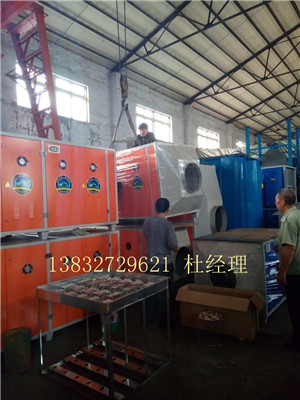 如何发挥UV光氧净化设备的效率&nbsp;&nbsp;光氧催化设备&nbsp;&nbsp;UV光解设备