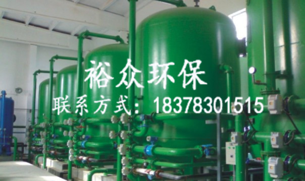 广西裕众环保设备提供好的除铁除锰装置-广  贵州除铁除锰设备  除铁除锰净水设备