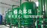 广西裕众环保设备提供好的除铁除锰装置-广