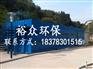 昆明饮用水净化设备_【实力厂家】生产供应
