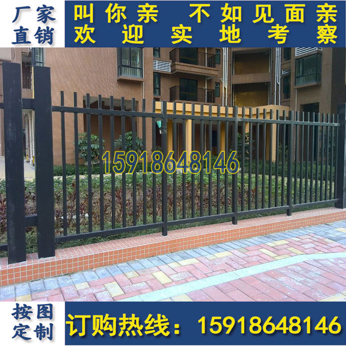 海口室外隔离防护铁艺栏杆价格&nbsp;&nbsp;小区围栏&nbsp;&nbsp;工厂护栏&nbsp;&nbsp;防盗栅栏