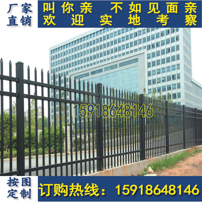 清远小区围栏定做 广州工厂围栏现货批发&nbsp;&nbsp;工厂护栏&nbsp;&nbsp;护栏厂家