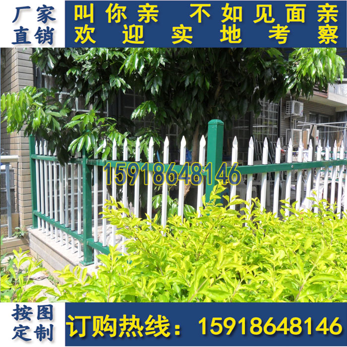 珠海公园金属围栏定做 江门校区围栏批发&nbsp;&nbsp;小区围栏&nbsp;&nbsp;工厂护栏&nbsp;&nbsp;护栏厂家