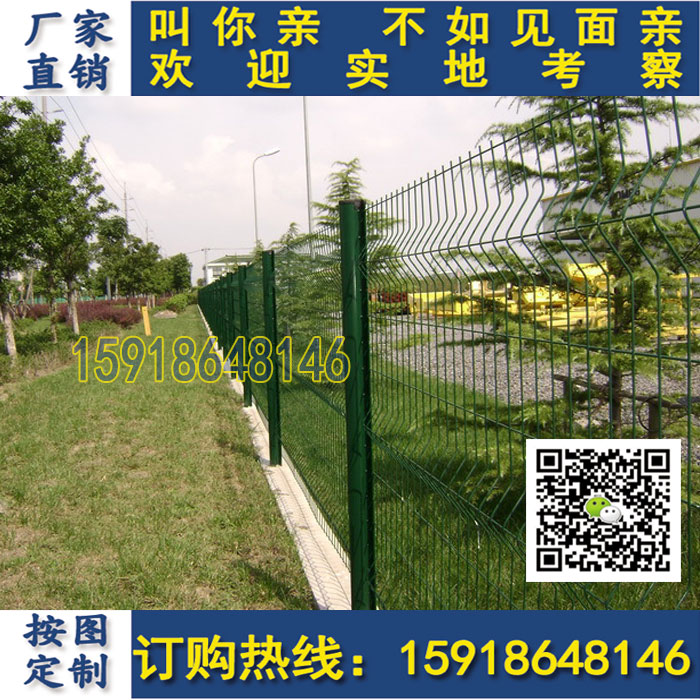 长沙公园隔离网 衡阳公路防护网 小区围栏 工厂护栏 护栏厂家