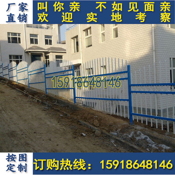 爆款批发围墙铁栅栏 广州护栏厂家 小区围栏 工厂护栏