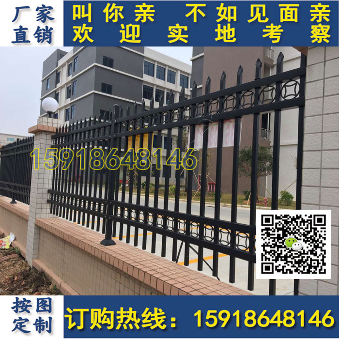 儋州厂区庭院锌钢围栏 三亚学校围墙护栏定做&nbsp;&nbsp;小区围栏&nbsp;&nbsp;工厂护栏&nbsp;&nbsp;护栏厂家