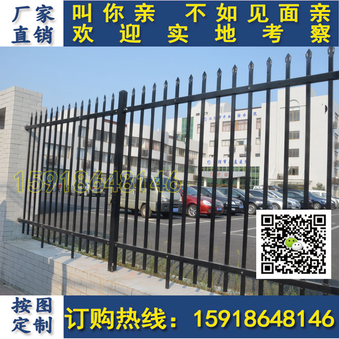 韶关锌钢隔离栏定做 惠州铁艺防护围栏价格&nbsp;&nbsp;小区围栏&nbsp;&nbsp;工厂护栏&nbsp;&nbsp;护栏厂家