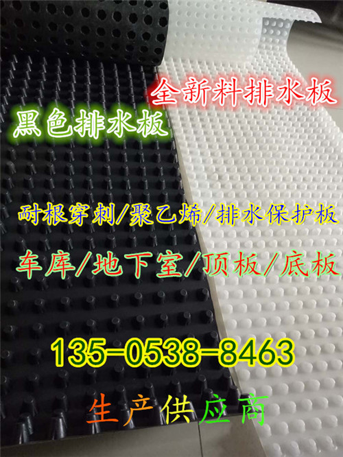 新闻动态@《盐城车库种植排水板》生产供应商