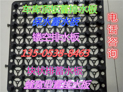 供应@【邢台++2公分防穿刺排水板】销售//批发