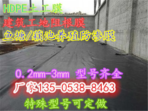 20高钦州车库顶板防穿刺排水板￥价格+型号齐全！！