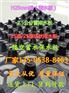2公分咸阳车库顶板排水板¥价格+型号齐全!!