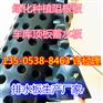 20厚无锡凹凸型排水板￥@厂家直销