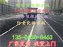 20高鄂州车库顶板防穿刺排水板¥公司/厂家批发
