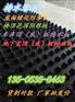 20高日照车库顶板防穿刺排水板¥@厂家直销
